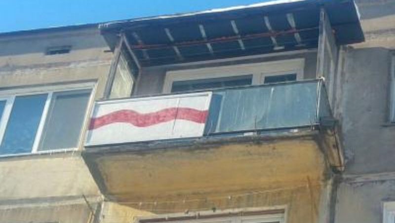 балкон с красной полосой