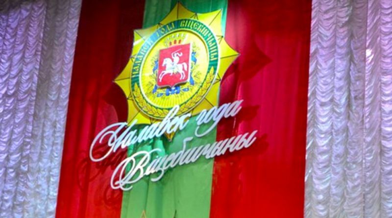 Человек года