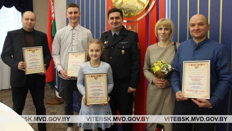 Награда от МВД