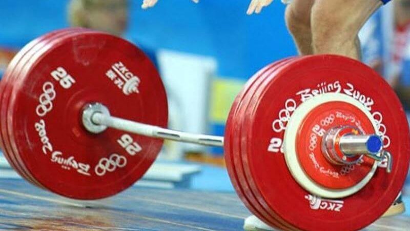 тяжёлая атлетика