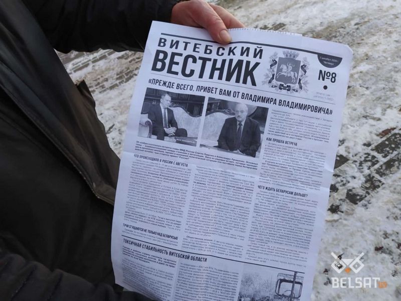 Вестник
