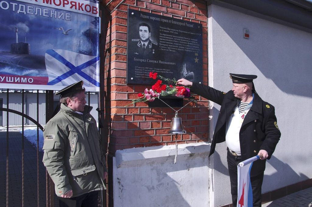 возложение цветов к мемориальной табличке