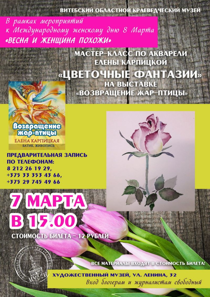 8 марта худ музей1224