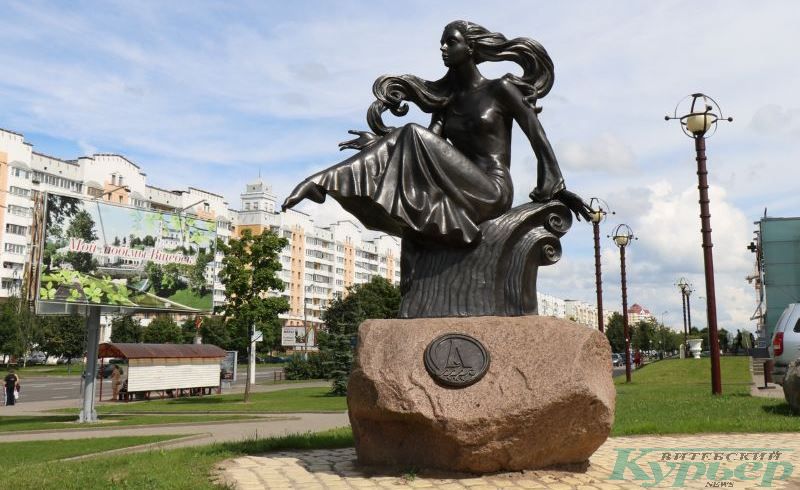 Скульптура "Лучоса"