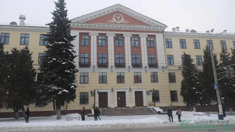 Административный корпус Медицинского университета