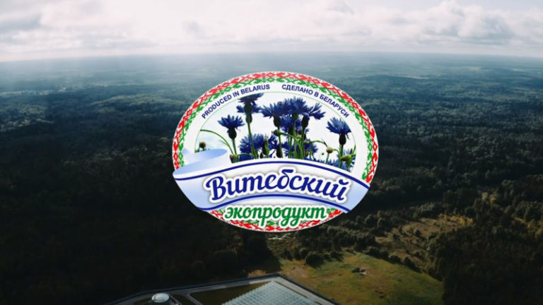 мясо молоко витебск