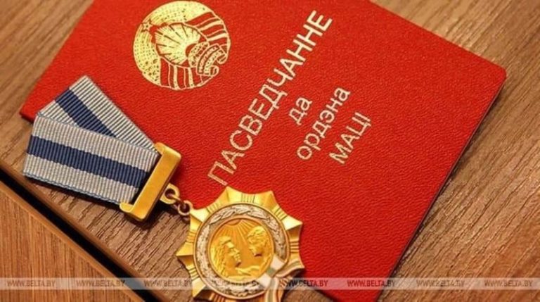 орден матери