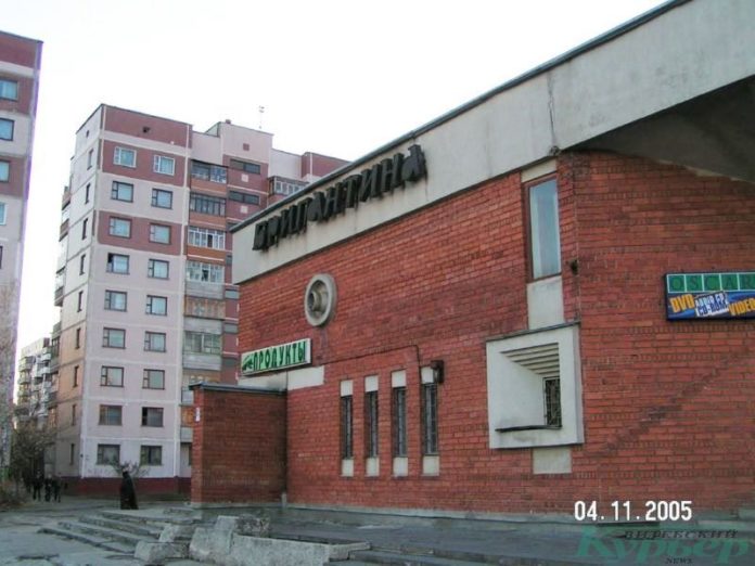 2005 год. Продуктовый магазин в "Бригантине"