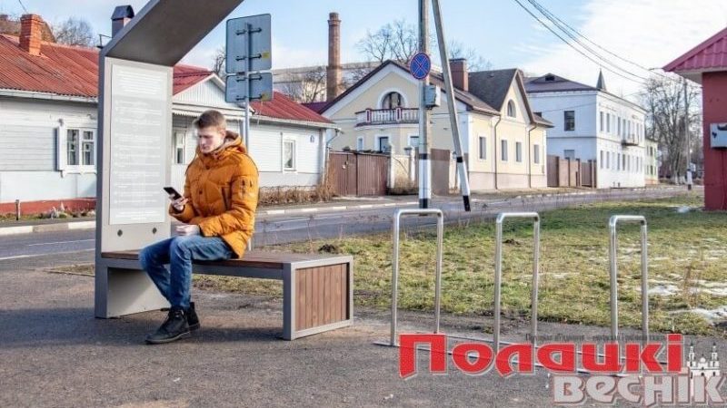 велопарковка