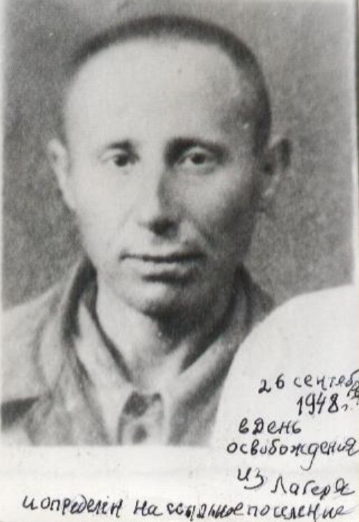 Отец Ефима Шифрина на Колыме 