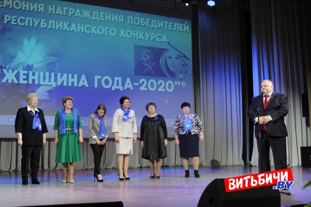 Женщина года