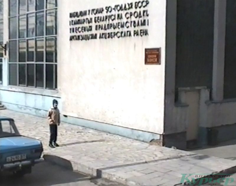 1998 год. Надпись у входа в бассейн "Молодость"