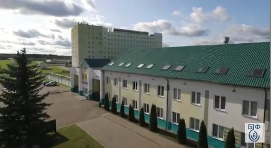 Белвитунифарм