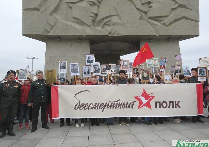 Бессмертный полк 10