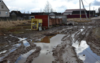 дорога Городок 9