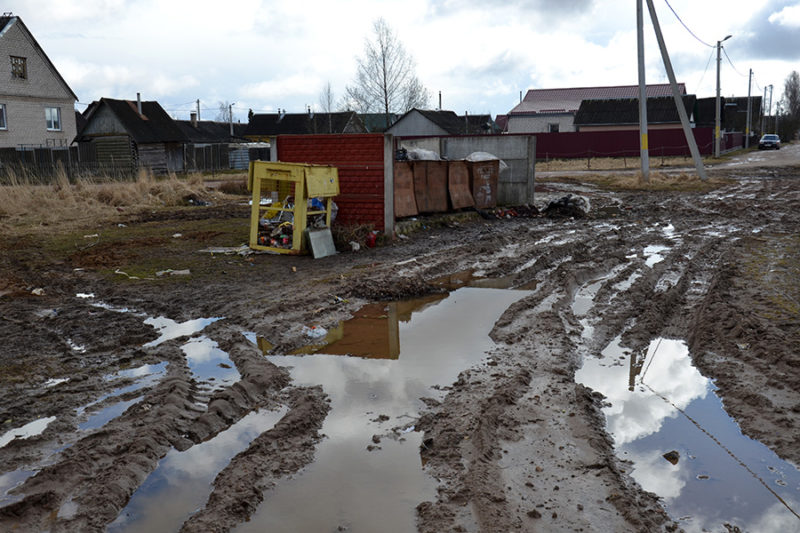 дорога Городок 9