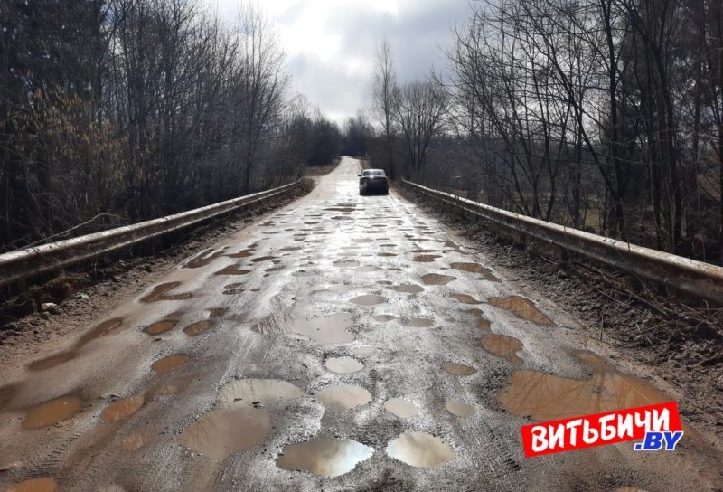 дорога в витебском районе 1