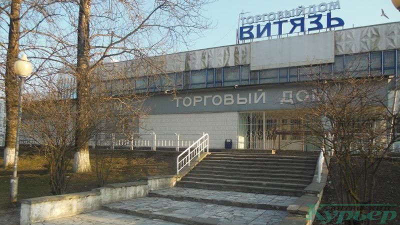 Торговый дом "Витязь"