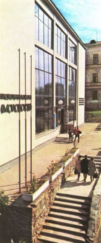 Бассейн "Молодость"