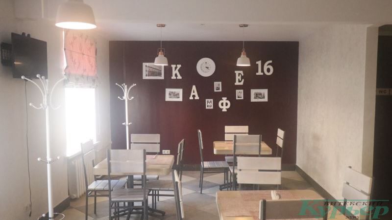 Интерьер "Кафе 16"