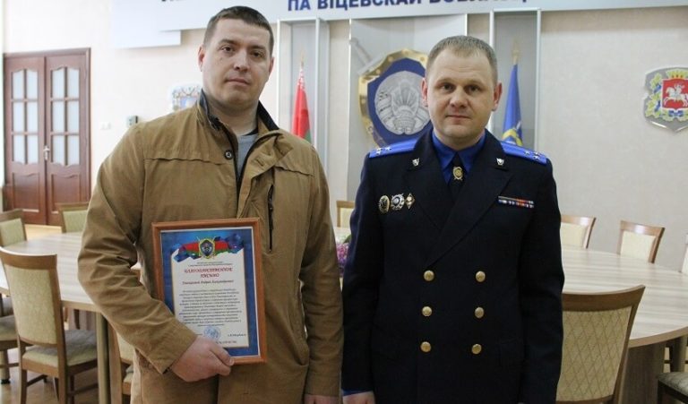 награждение