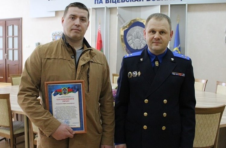 награждение