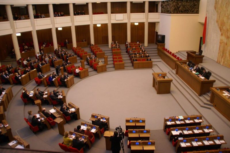 палата предмтавителей