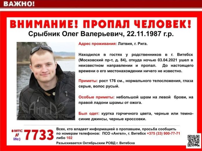 photo 2021 04 05 17 44 12