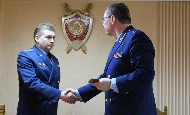 Прокуратура