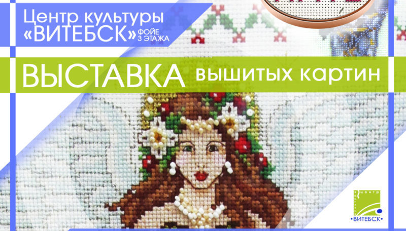 СK VESENNIY PEREZVON 21 04 2021 1000х1000