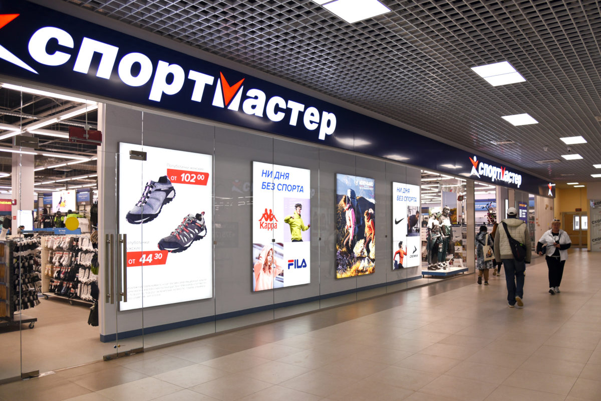 спортмастер 1