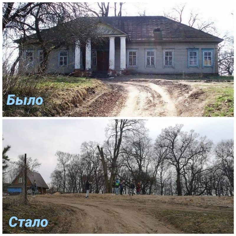 усадьба под полоцком
