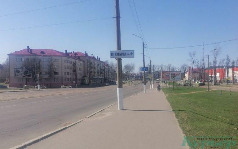 Улица Генерала Белобородова у завода "Вистан"