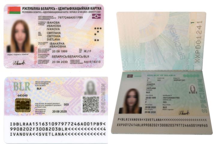 биометрический паспорт в Беларуси