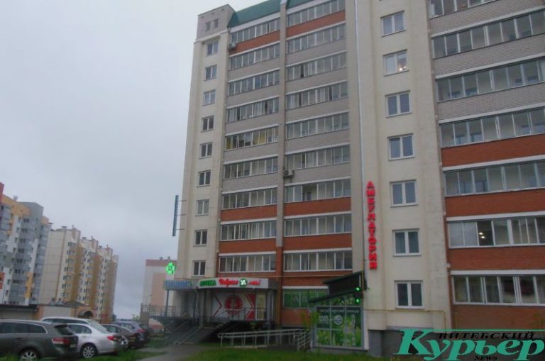 Амбулатория на улице Короткевича