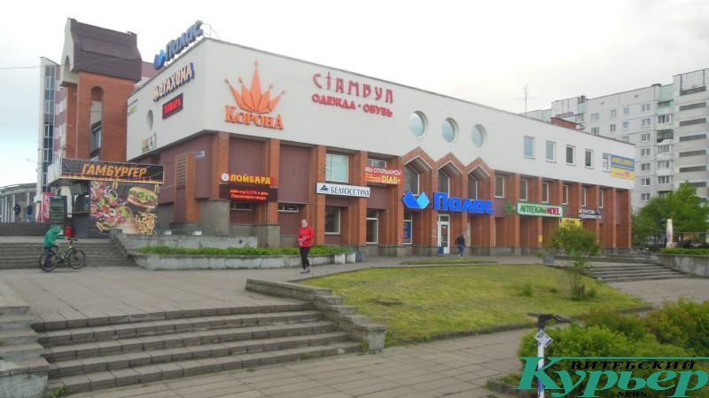 Торговый дом "Омега"