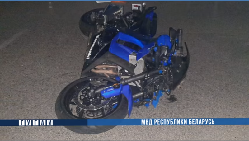 ДТП Могилев