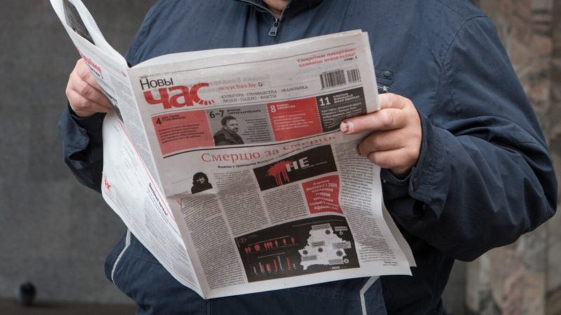 газета Новы час