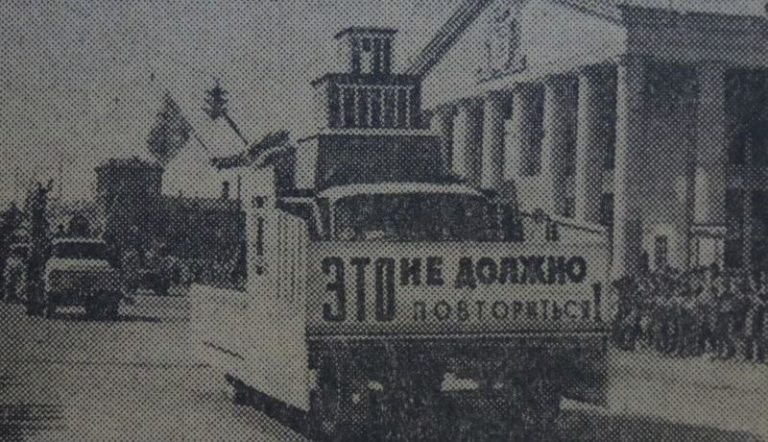 Витебск, 8 мая 1965 года. "Это не должно повториться"