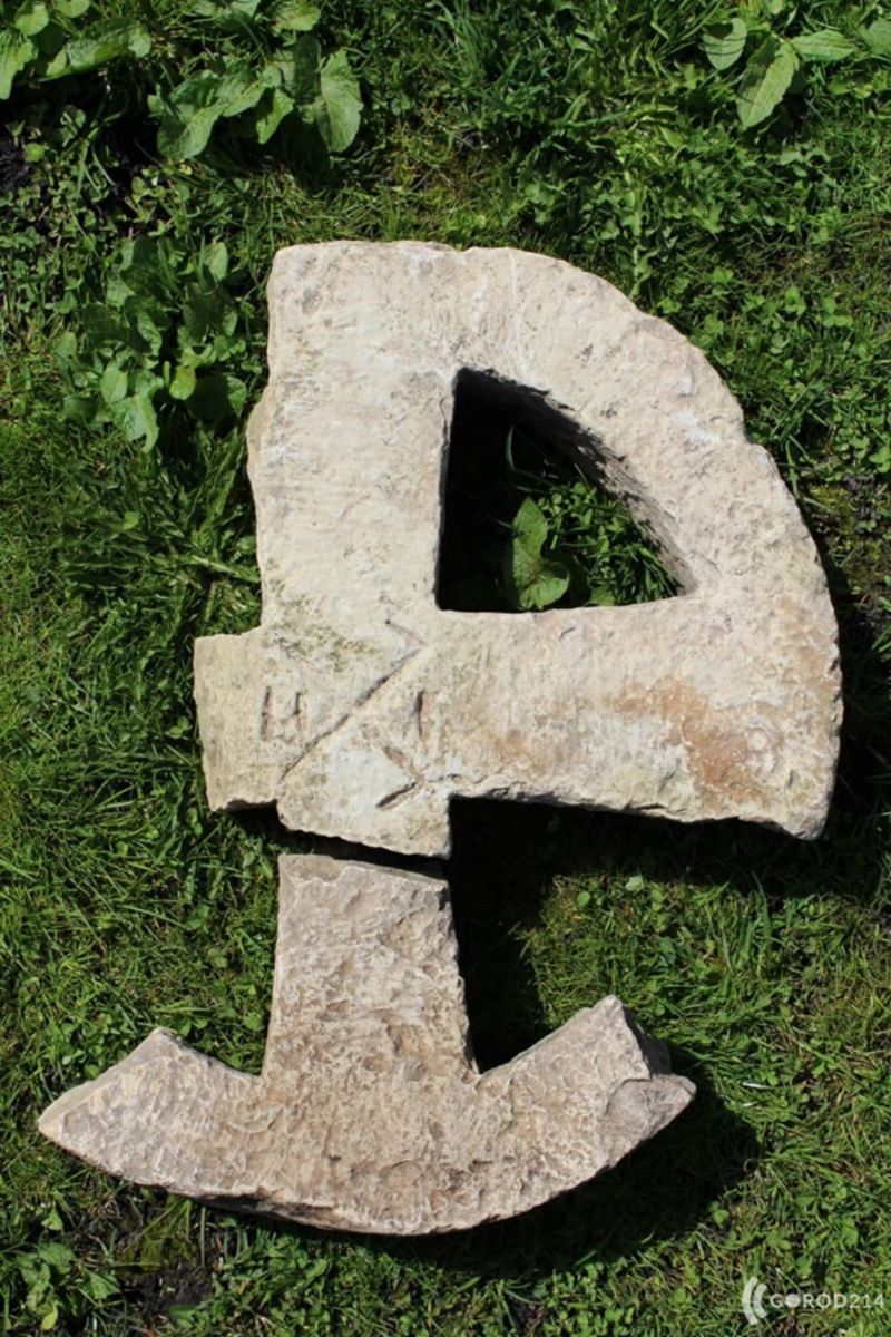 крест в пголоцке 3