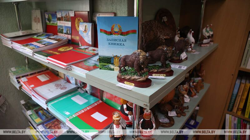 магазин госсимволики