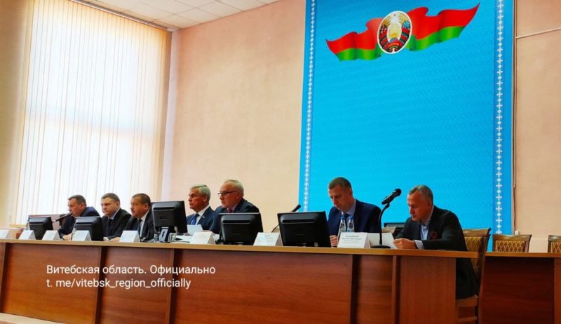 обисполком