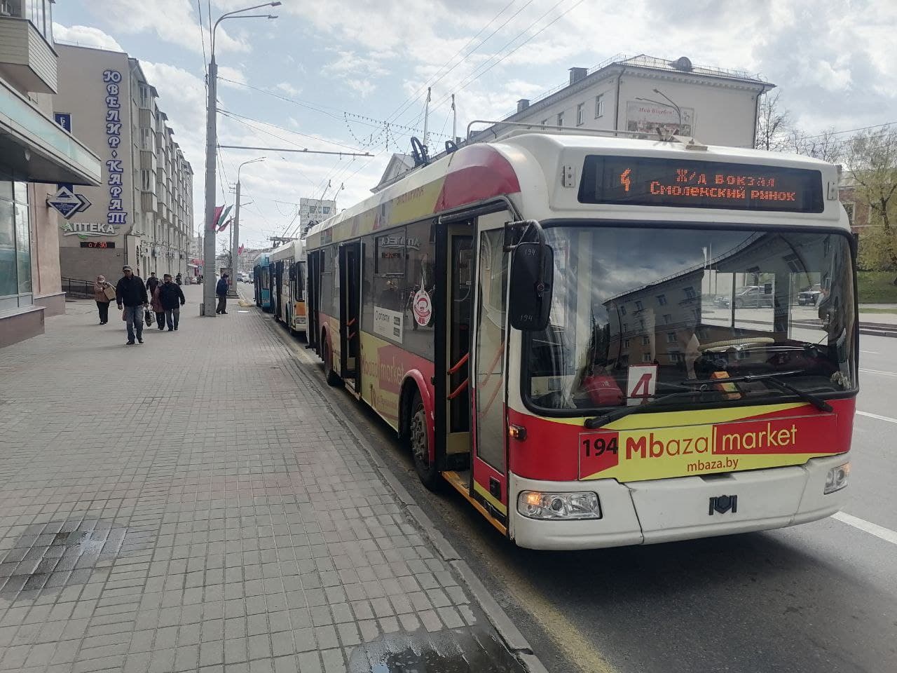 троллейбус 1