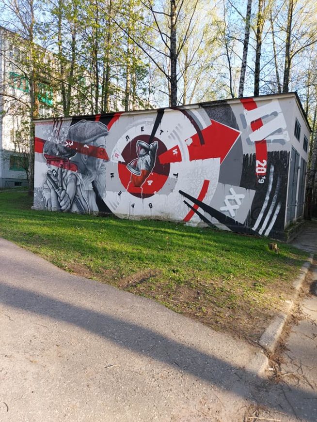 УНОВИС Витебск 2