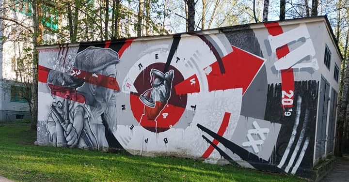 УНОВИС Витебск 2