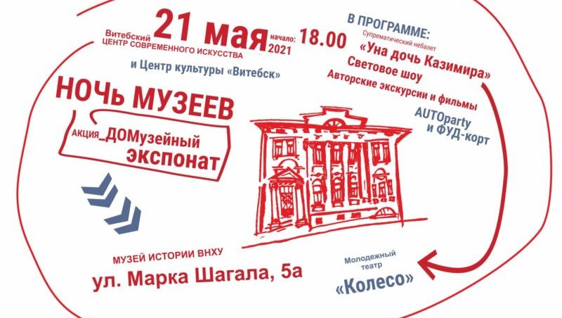 ВЦСИ