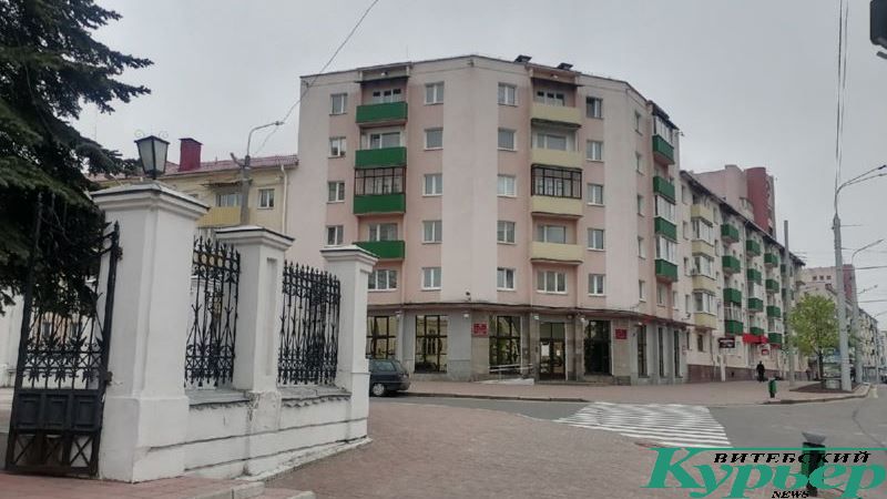 ЗАГС Витебского горисполкома