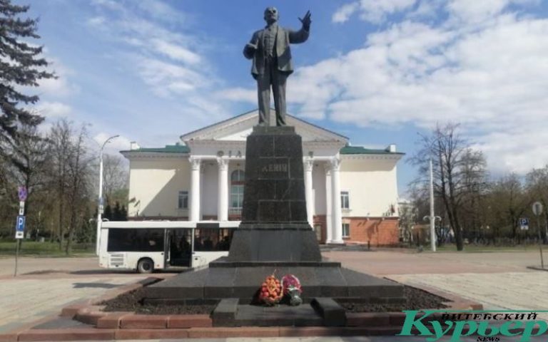 Памятник Ленину