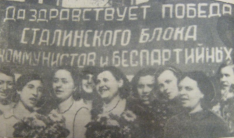 Демонстрация в Витебске в 1938 году после выборов в Верховный совет