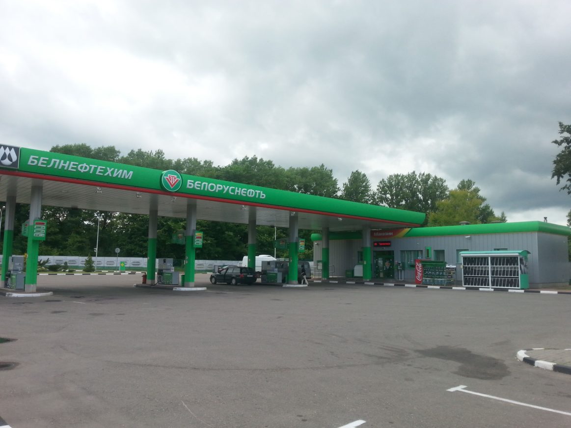 белнефтехим